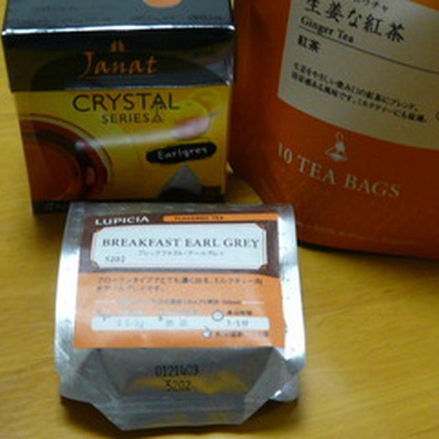 紅茶の日