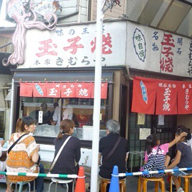 明石名物　玉子焼～本家きむらや～