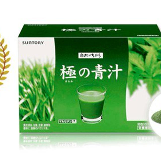 ふわふわ抹茶風味蒸しパン【青汁ちゃん提供企画】
