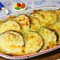 息子が惚れた♪トースターdeナスの味噌マヨグラタン