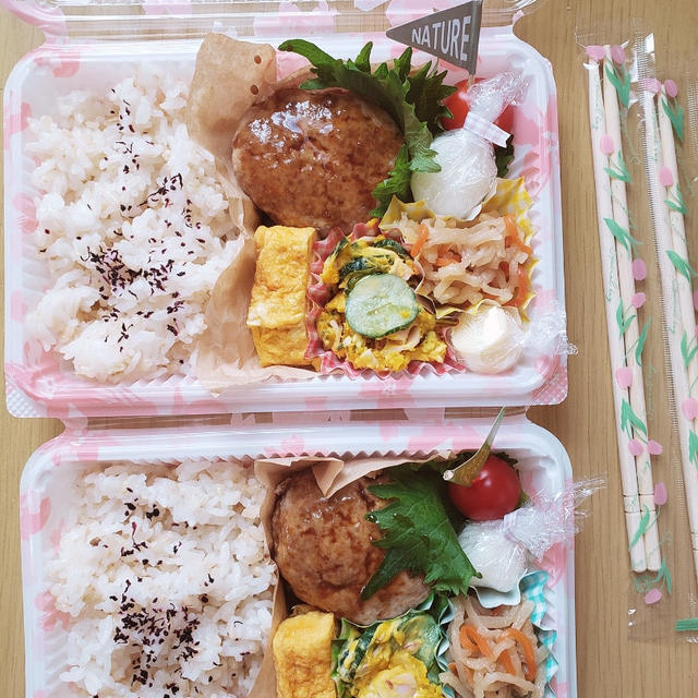 【和風ハンバーグ弁当】#お弁当 #作り置き #献立