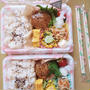 【和風ハンバーグ弁当】#お弁当 #作り置き #献立