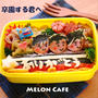 卒園する君へ、ありがとう弁当☆オリジナルのキャラ弁当