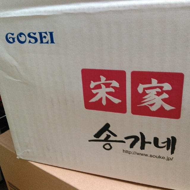 重いお届けもの＆引き換えもの＆当選連絡