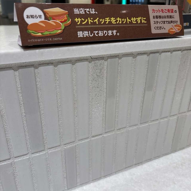 リニューアルオープン後のドトールでランチ