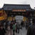 壬生寺の節分祭