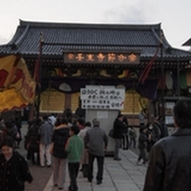 壬生寺の節分祭