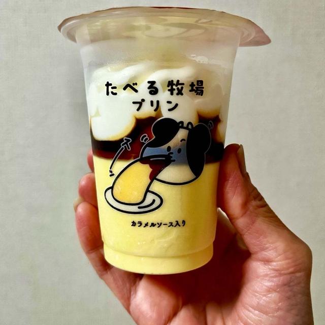 【数量限定】ファミリーマート 赤城 たべる牧場プリン