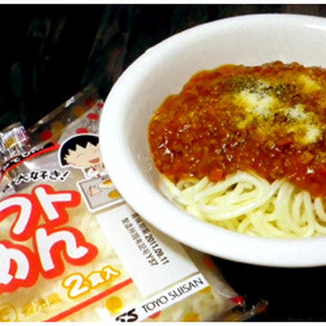 マルちゃん「給食大好き！ソフトめん」