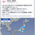 久しぶりの緊急地震速報