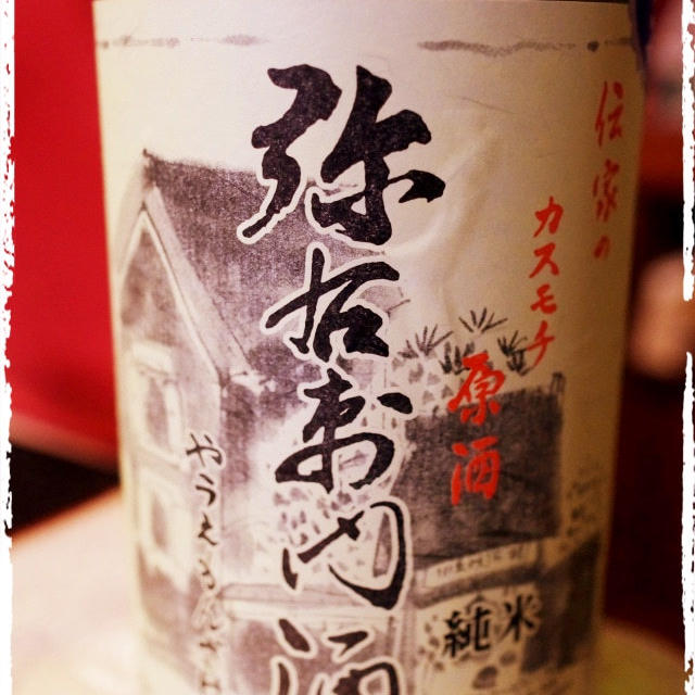 日本酒とチーズ♪ Sake & Cheese