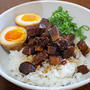 昼ご飯に「煮卵付きチャーシュー丼」