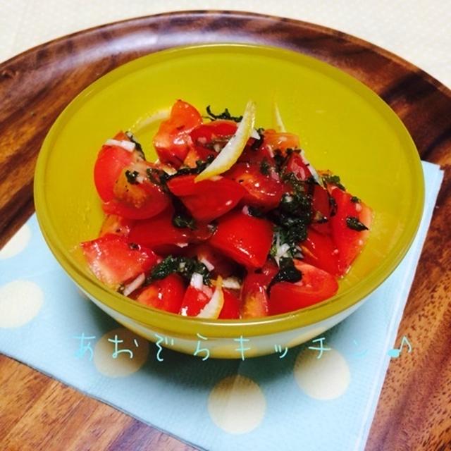 トマトと大葉の冷たいサラダ♪