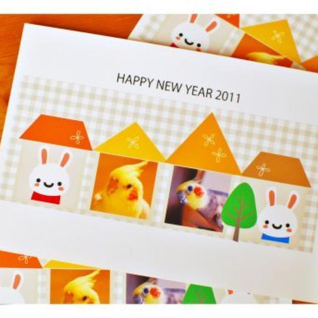 Happy New Year!