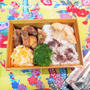 年賀状 と 今日のOBENTOは 鶏むねから揚げ