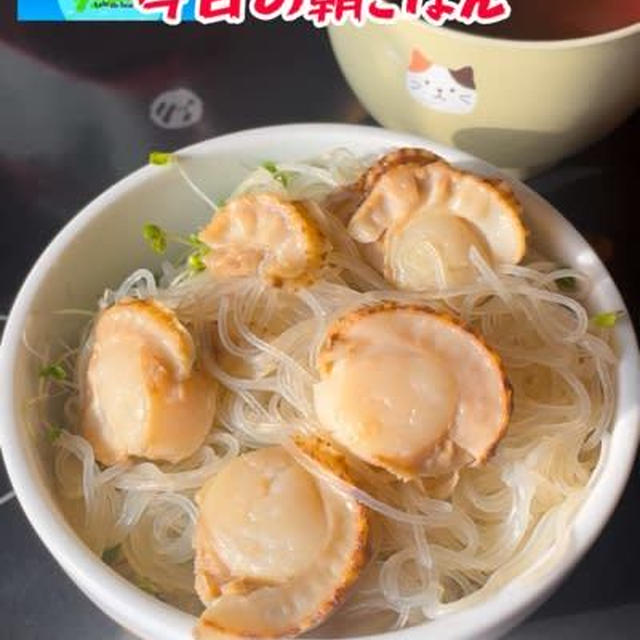 春雨ほたて丼