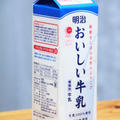 『明治おいしい牛乳』とのタイアップレッスンを開催！