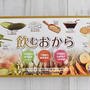 ダイエットの強い味方！おすすめ「飲むおから」をご紹介！