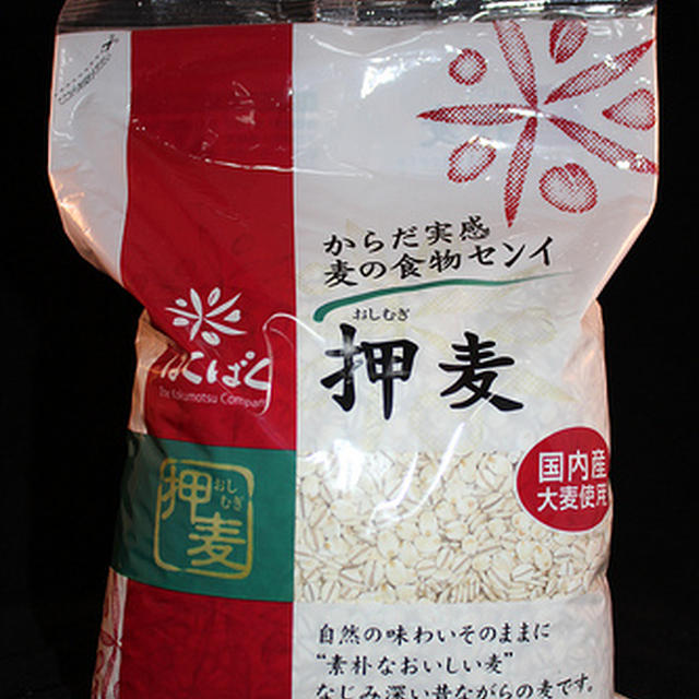 台湾ｶﾌｪへようこそ～カフェ風押し麦タピオカココナッツミルク