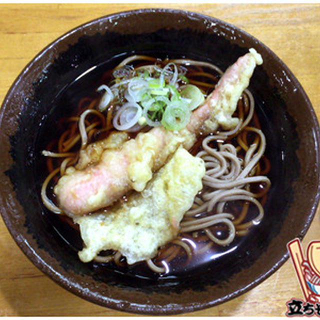 立ち蕎麦行脚「野むらのソーセージ天そば」