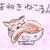 ゆかりまよごはん（マヨネーズごはん応用編５）