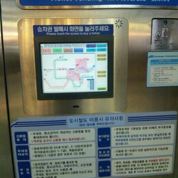 初めての地下鉄　IN　釜山