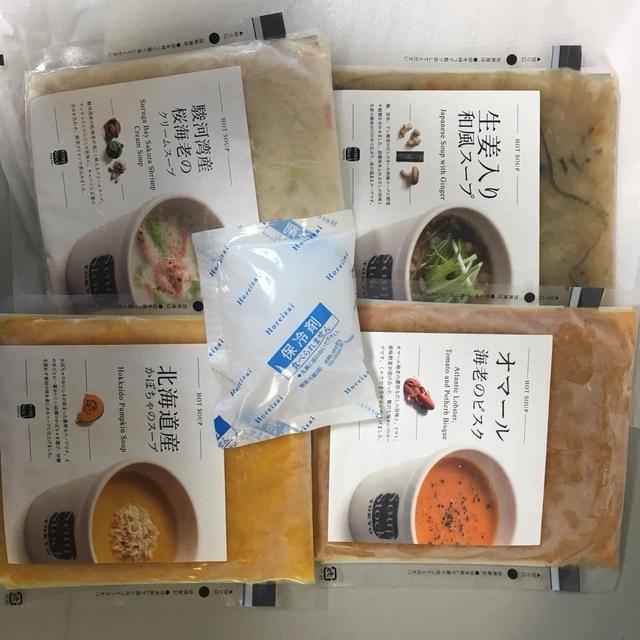 家でSoup Stock Tokyo
