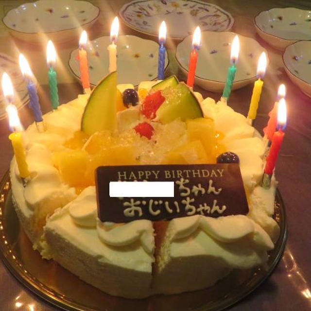 次女＆お義父さんの合同お誕生日会