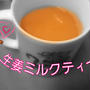 デトックス。