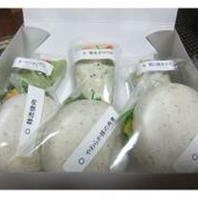 新しい食べ方