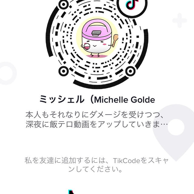 お料理TikTok始めました！