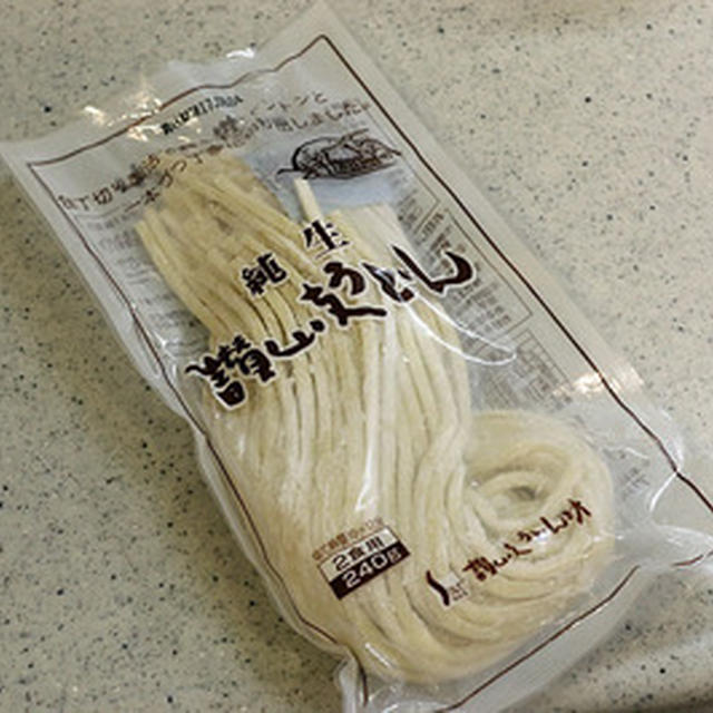 久々にサンヨーフーズの「純生　讃岐うどん」