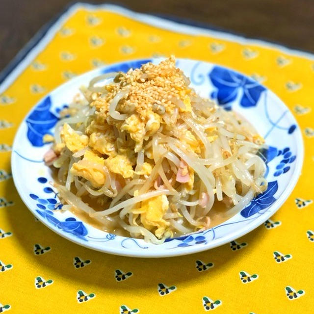 我が家の定番副菜 もやしと卵とハムのサラダ By 松山絵美さん レシピブログ 料理ブログのレシピ満載