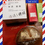 倍返し饅頭(^w^)☆東京土産