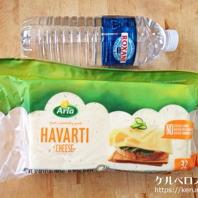 【コストコ】アーラ　ハバティスライスチーズ （ARLA　HAVARTI）