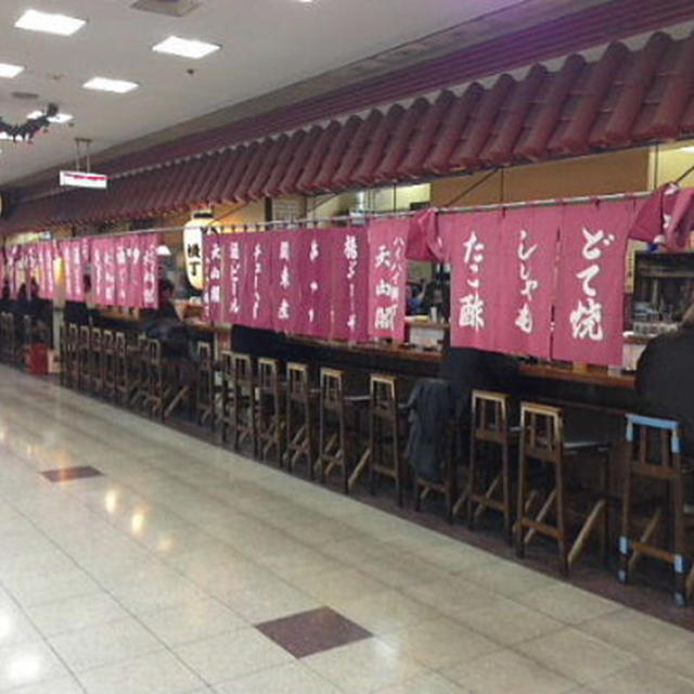 【外食・晩酌】天山閣ハイハイ横丁　大阪市天王寺区（上本町）