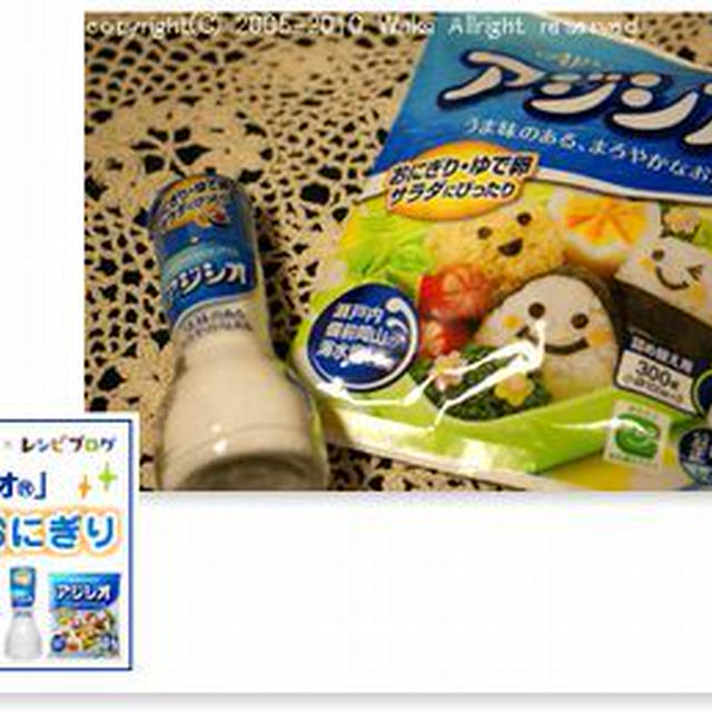 簡単■赤ずきんちゃんのデコ弁■(*`・ω・)ｶﾜｲｲ
