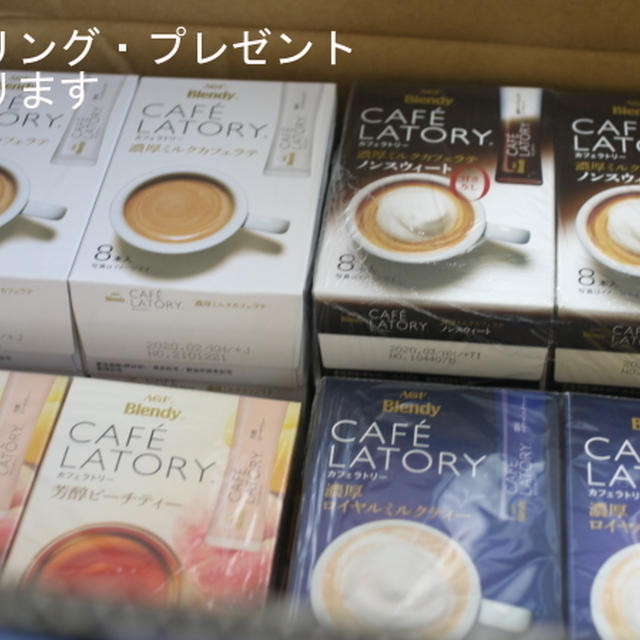 サンプリング・プレゼントキャンペーンはじまります（＾＾）/