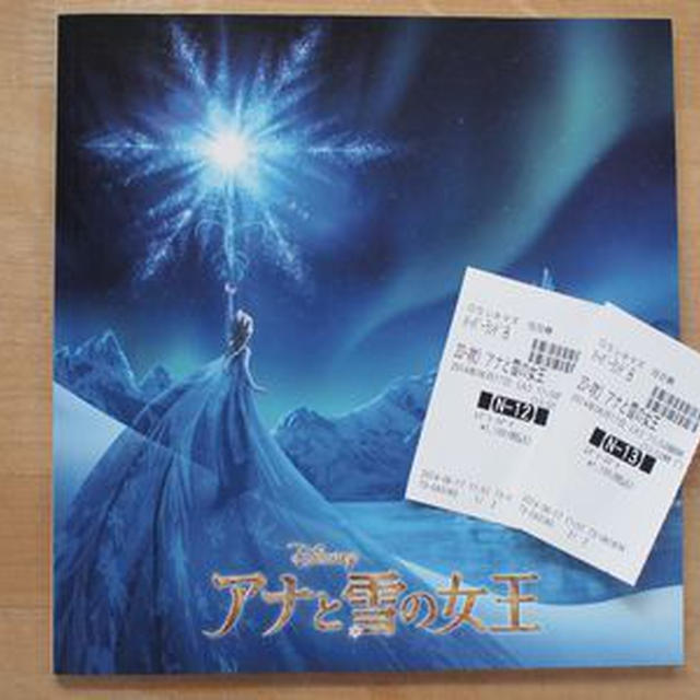 娘とアナと雪の女王