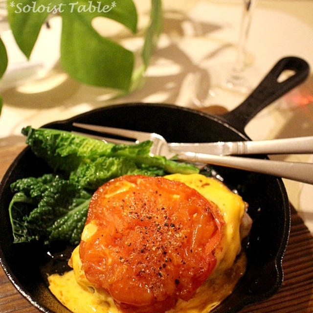 焼きトマトとチーズがとろり❤ 絶品チキンステーキ