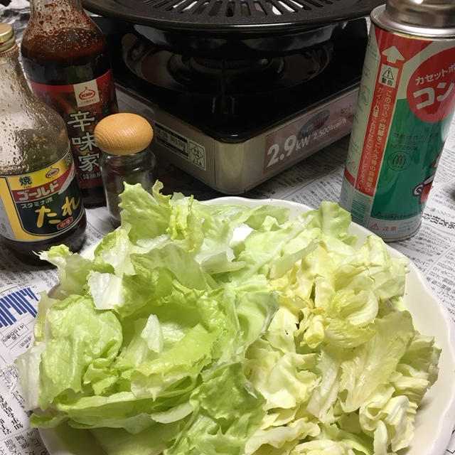 スタンバイオッケー