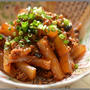 麻婆大根
