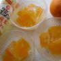 本みりんで作る♡簡単！清美タンゴールオレンジゼリー