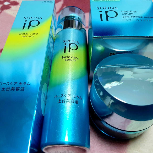 ソフィーナ iP