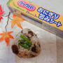 赤貝缶詰とアスパラのおにぎり〖おにぎりだけのお弁当〗