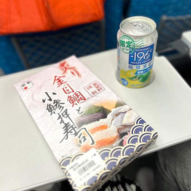 熱海日帰りデートの〆は品川 楽天SS最終日