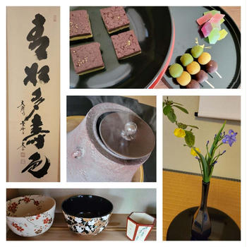 お茶のお稽古へ　　　ワンプレート　　　トマトの苗