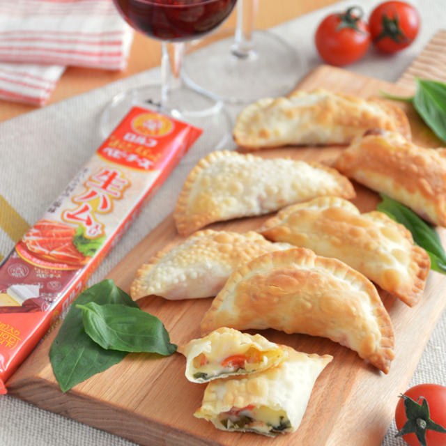 ひとくちカルツォーネ。ワインのおつまみに！【農家のレシピ帳】（PR）