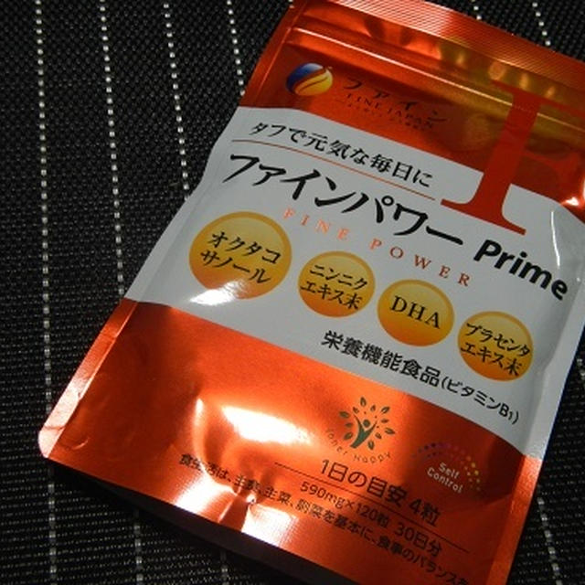 ファインパワーｐｒｉｍｅ