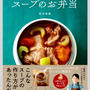【お礼】Amazon 1位　楽天ブックス　【お詫び】カートが落ちてしまいました